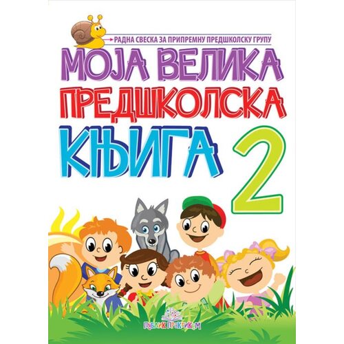 Publik Praktikum Moja velika pred&amp;scaron;kolska knjiga II deo Slike