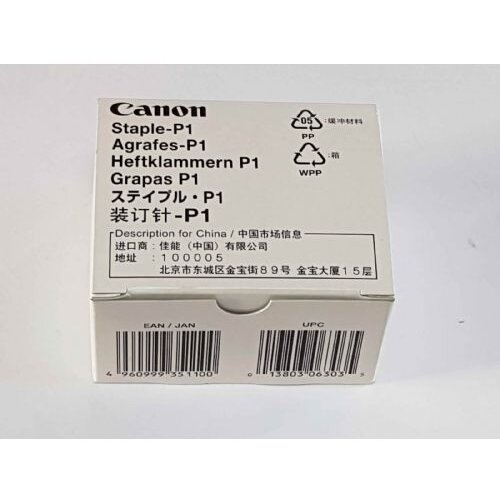 Canon sponke P1 (1008B001AB) Cene