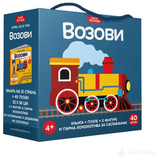 Publik Praktikum Igraj se i uči: Vozovi SASSI Slike