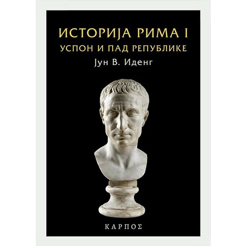 Karpos Jun V. Ideng - Istorija Rima 1: Uspon i pad Republike Slike