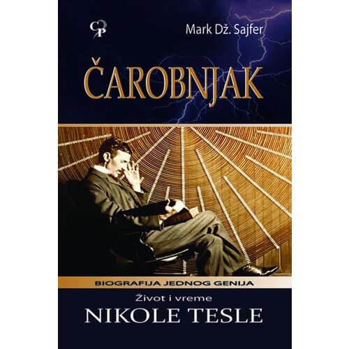 Centar pismenosti Mark J. Sajfer - Čarobnjak- biografija jednog genija Cene