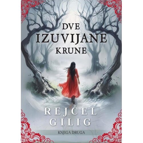 Only Smiley Rejčel Gilig - Dve izuvijane krune Slike