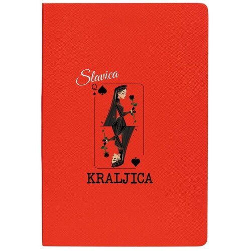  kraljica sa imenom - A5 sveska Cene