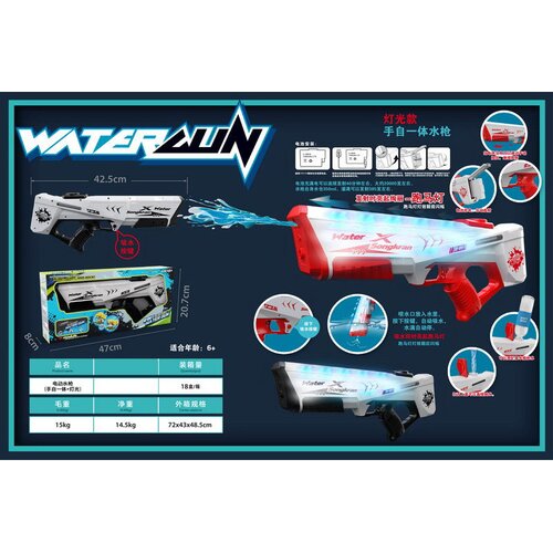  Water Gun with Light Function Black Slike