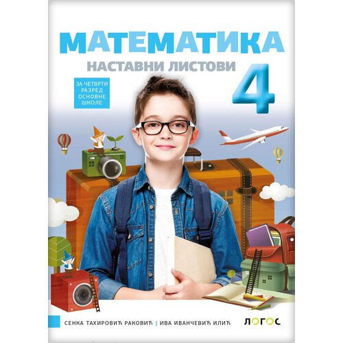 Novi Logos Matematika 4 - Nastavni listovi za četvrti razred osnovne &amp;scaron;kole Slike