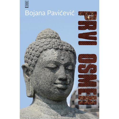 Rende Bojana Pavićević - Prvi osmeh Slike