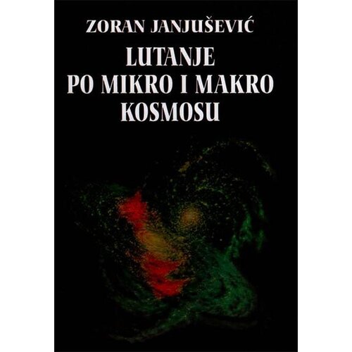 Partenon Zoran Janjušević - Lutanje po mikro i makro kosmosu Cene