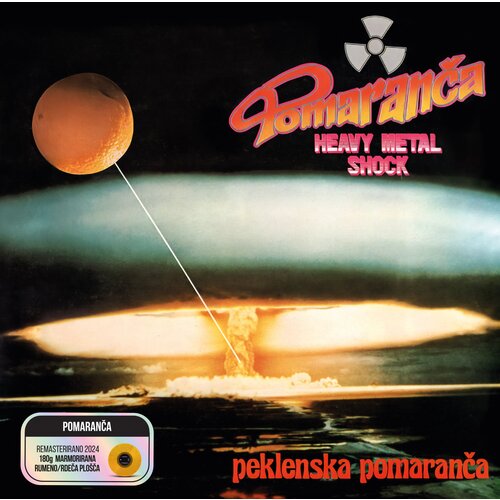 POSNETI MEDIJI POMARANČA - LP/PEKLENSKA POMARANČA, (21552638) Cene