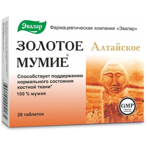 Evalar tablete za jačanje zaštitne funkcije organizma i imuniteta zlatna altajska mumie 20 Cene