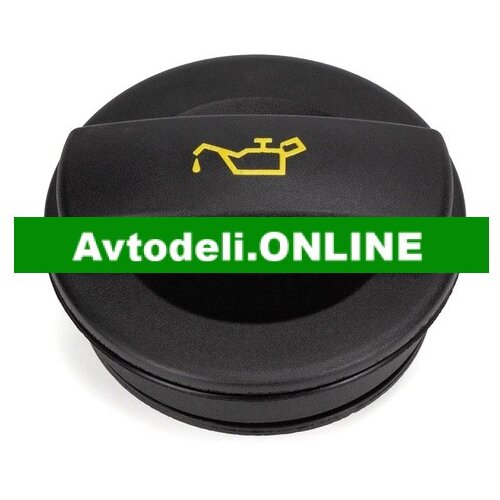 VW Pokrov, Olje za polnjenje A1-A8 IBIZA SUPERB T5 T6 079 103 485 A Volkswagen original Cene