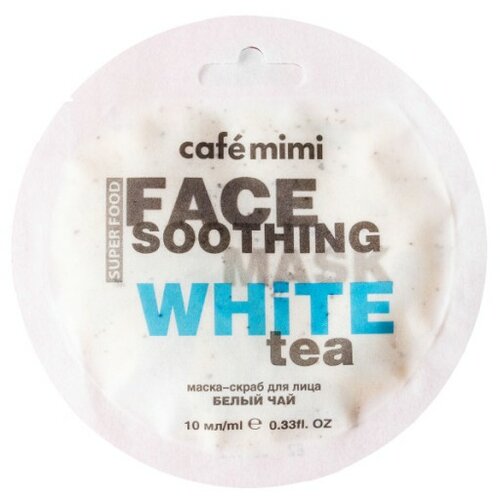 CafeMimi maska-piling za lice CAFÉ mimi - beli čaj i cvet lotosa super food 10ml Slike