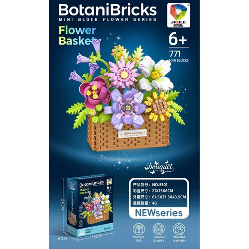  771el Coloured Bouquet Bricks Set. Cijene