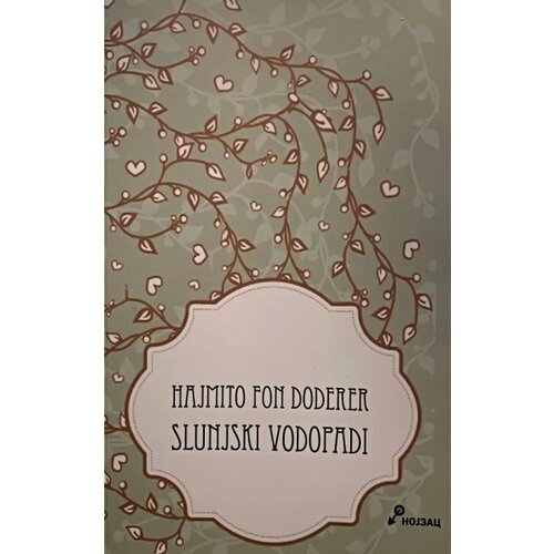Futura publikacije Hajmito fon Doderer - Slunjski vodopadi Cene