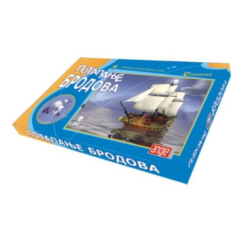  Potapanje brodova ( 15PED08 ) Cene