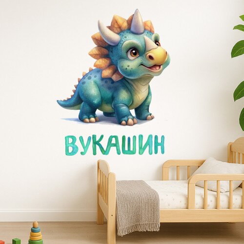 nalepnica.rs Pet dinosaurusa_dupl Cene