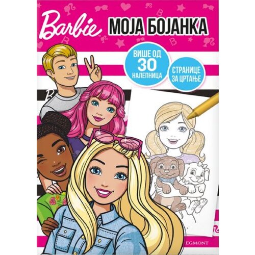 Barbie moja bojanka ( EGM4746 ) Slike