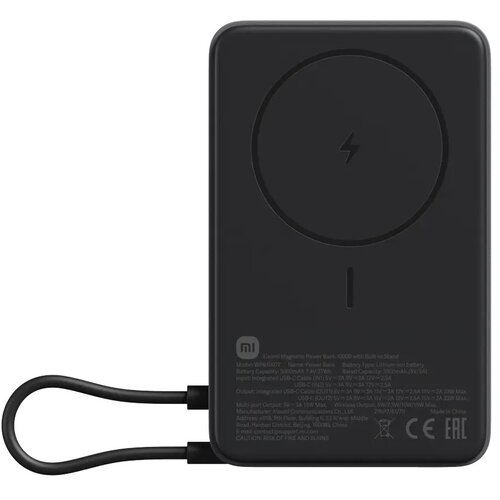 Xiaomi 33 W Magnetic Power Bank 10000 mAh with Built-in Stand (Gray) - Prijenosni punjač Cijene