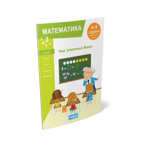  Čas ucitelja vaše - matematika ( 10/0827 ) Cene