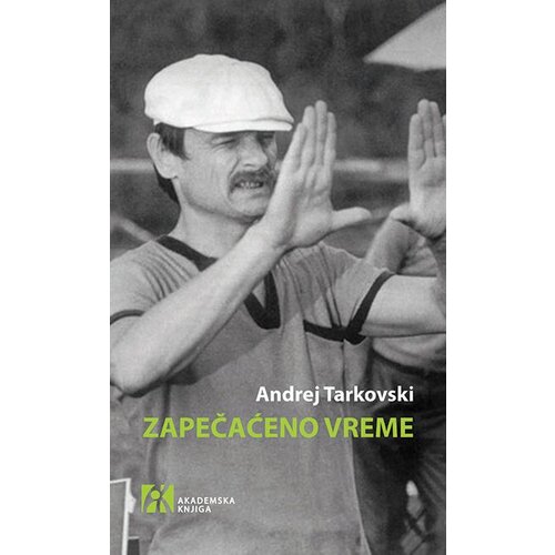  Zapečaćeno vreme Cene