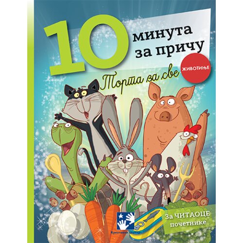 Kreativni Centar Martina Orsi - 10 minuta za priču - Torta za sve Slike