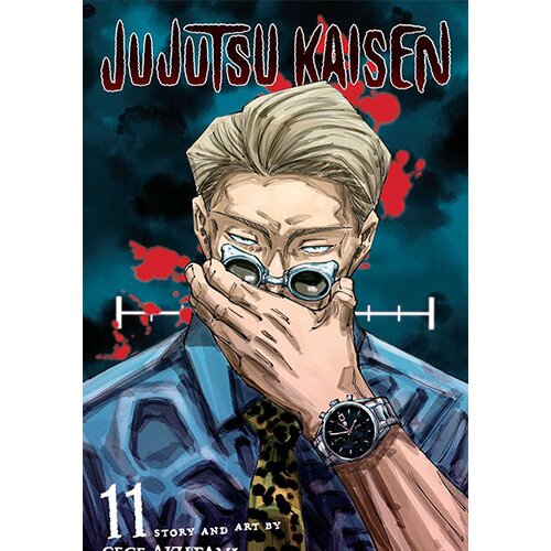 VIZ Media Gege Akutami - Jujutsu Kaisen, Vol. 11 Cene