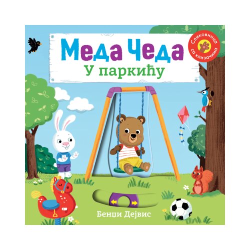  Meda Čeda: U parkiću Cene