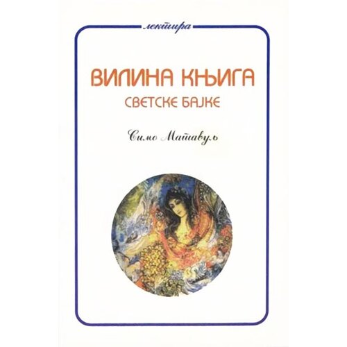 Partenon Simo Matavulj - Vilina knjiga: svetske bajke Cene