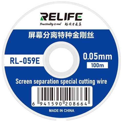  Kalaj zica RELIFE RL-059E/0,05mm/100m Slike