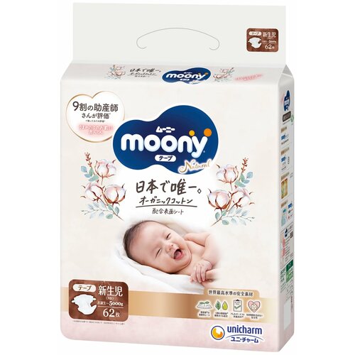 Moony natural pelene Newborn 3-5 kg, 62 kom Slike