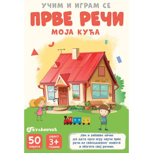 Vulkan Karte - Moja kuća ( 28326 ) Slike