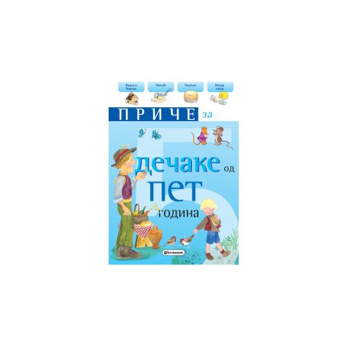 Priče za dečake od pet godina Slike