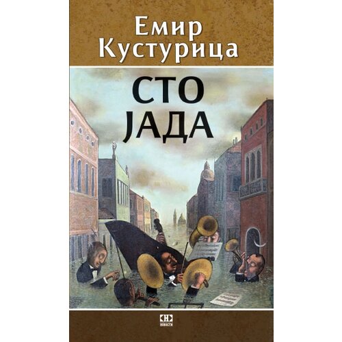 Štampar Makarije Emir Kusturica - Sto jada Cene