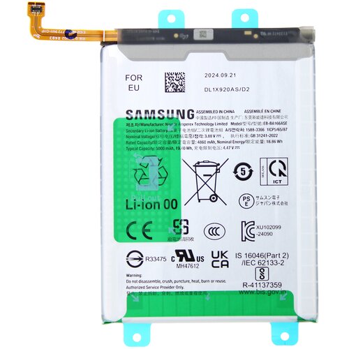 Samsung Notranja baterija za Galaxy A16 5000 mAh Original, Bela, (5000037837) Cene