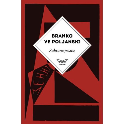 Kontrast izdava&amp;scaron;tvo Branko Ve Poljanski - Sabrane pesme Branka Ve Poljanskog Slike