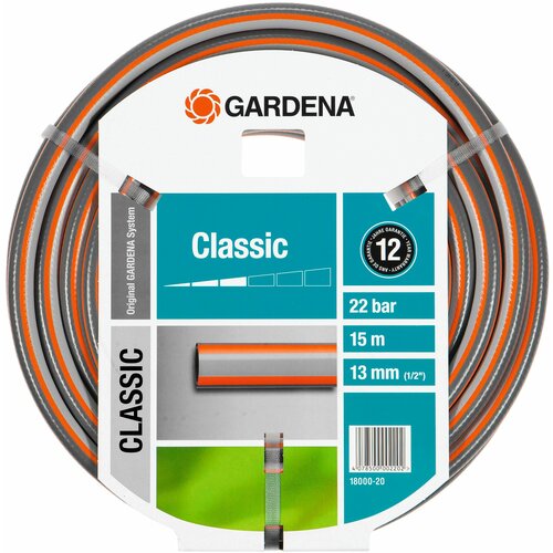 Gardena crevo CLASSIC,1/2",15M Cene