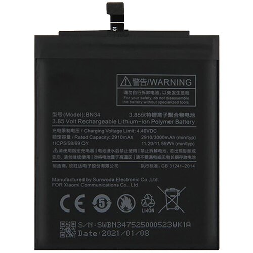 Eco Grade Baterija EG za Xiaomi Redmi 5A (BN34) Cene