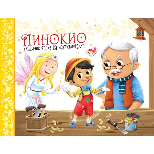  Klasične bajke sa iskakalicama: Pinokio Slike