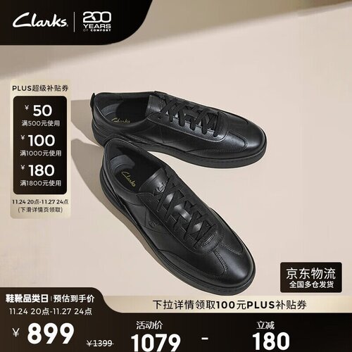  Clarks Muške patike, Crne Cene