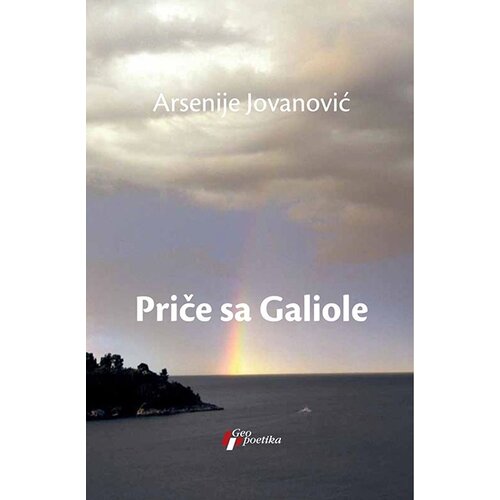 Geopoetika Priče sa Galiole - vertikalni putopis Slike