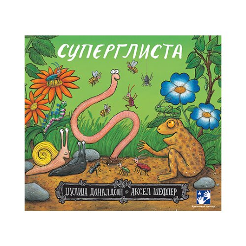 Kreativni Centar Džulija Donaldson - Superglista Slike