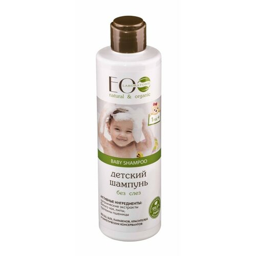 ECO LABORATORIE šampon za bebe sa eteričnim uljima lipe i belog čaja BABY 250 ml EO Laboratorie Slike