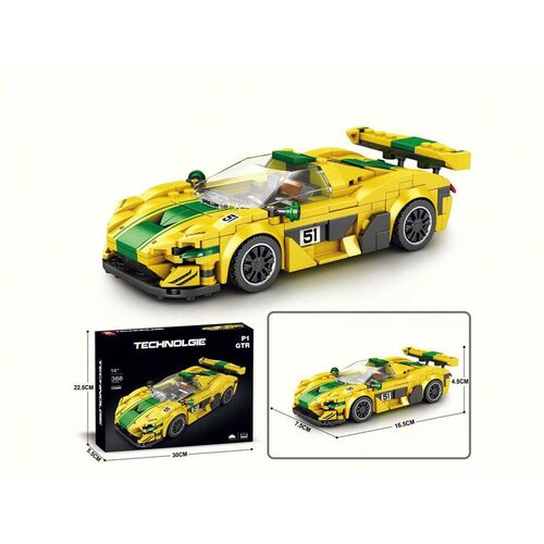 SPORTS Car Brick Set Yellow 368 pcs. Cene