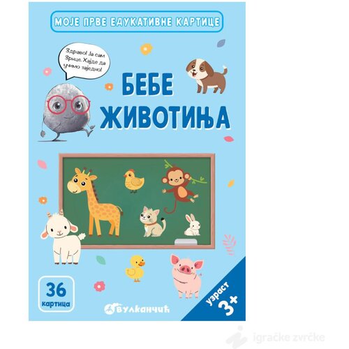 VULKAN I VULAKNČIĆ Knjige Zrnce kartice - BEBE ŽIVOTINJA Cene