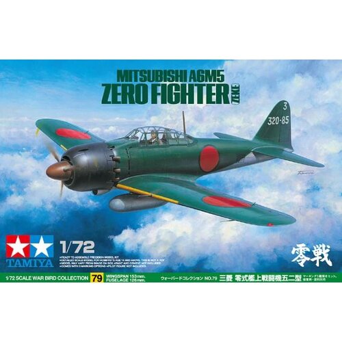 Tamiya A6M5 Zero (Zeke), (21287333) Cene