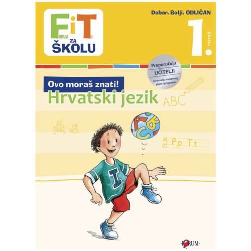 FORUM FiT - Hrvatski jezik / 1.razred Cijene
