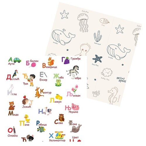 Iq sklopiva podloga za igru od pene - azbuka + okean (150x200x1cm) Cene