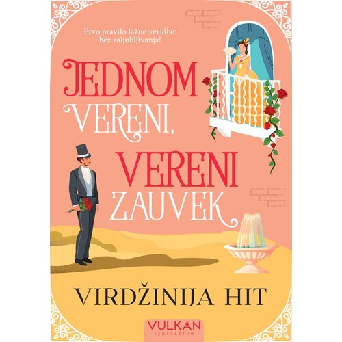  Jednom vereni/ vereni zauvek Cene