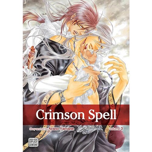 VIZ Media Ayano Yamane - Crimson Spell, Vol. 3 Cene