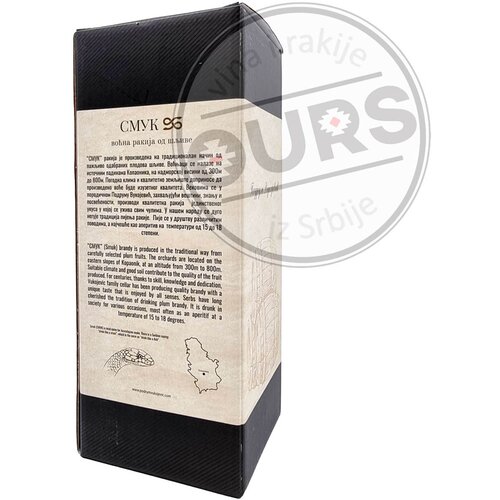  Smuk &amp;Scaron;ljiva Box 0,7L Slike