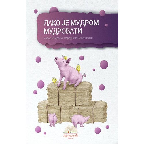 IKP Bogunović Grupa autora - Lako je mudrom mudrovati Slike